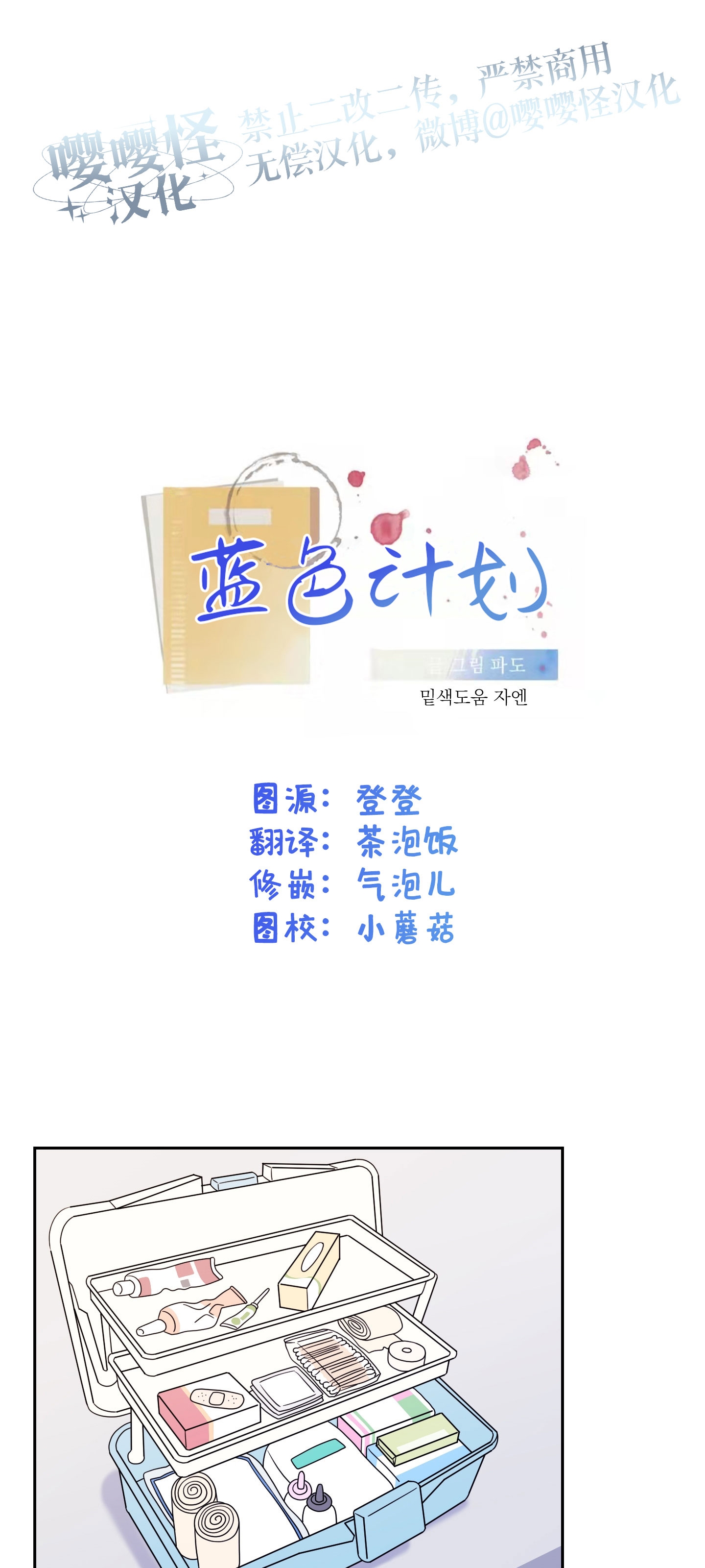 第22话0