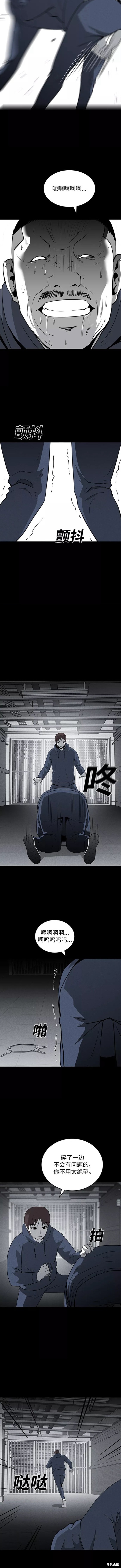 第69话2