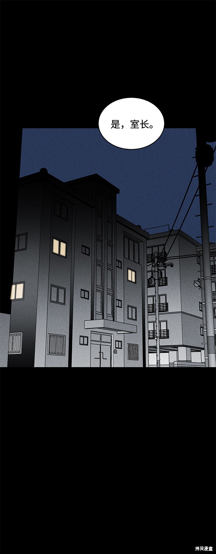 第41话1