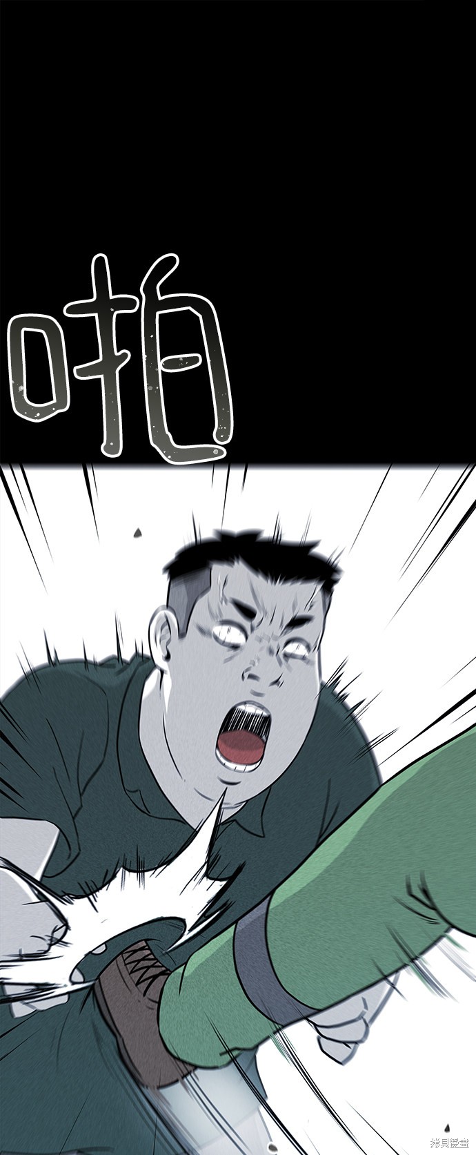 第14话4