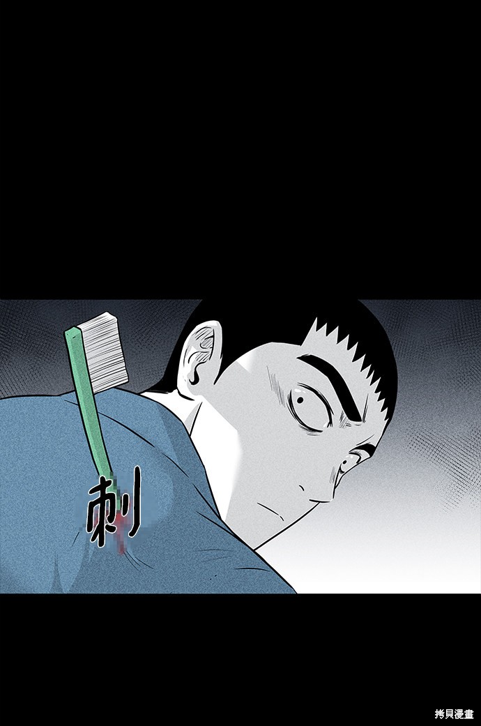 第6话4