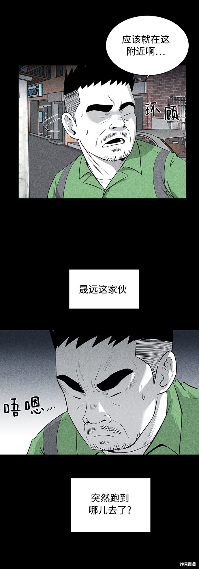 第8话2