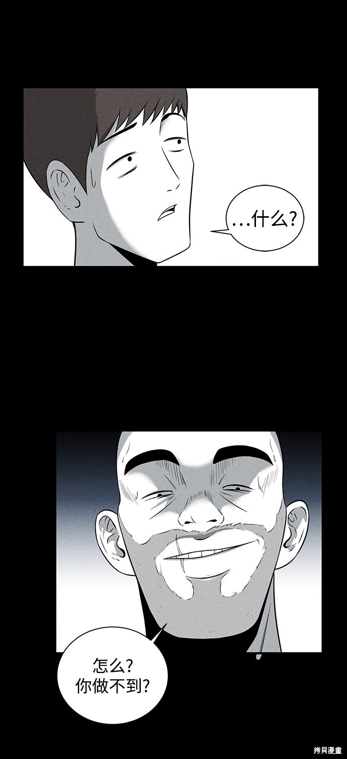 第5话2