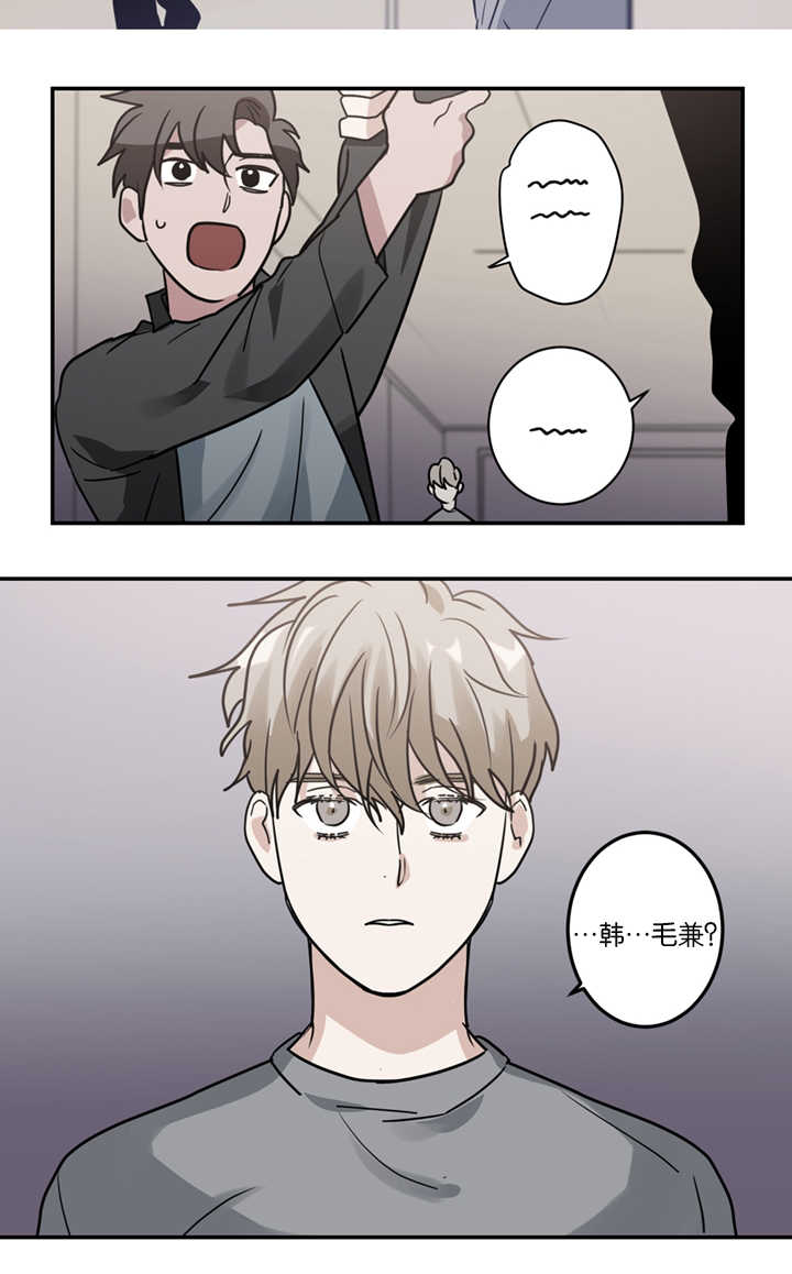 二律背反如何解漫画,第11话5图