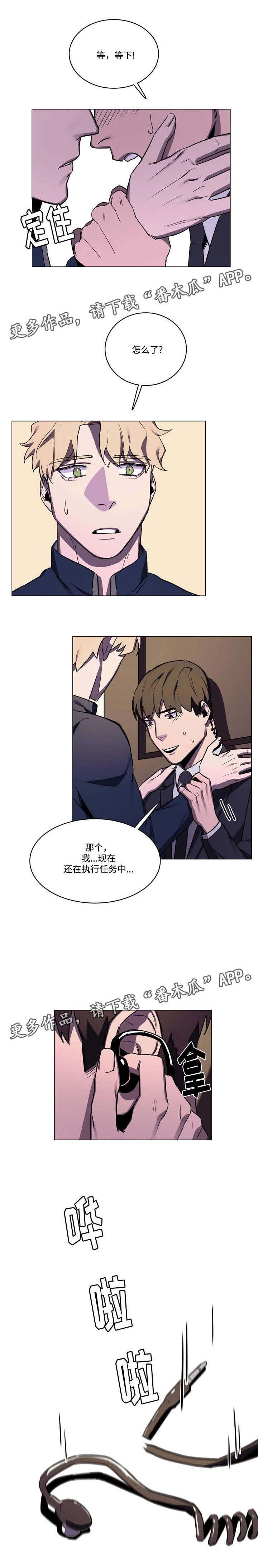 第40章：不会放你走1
