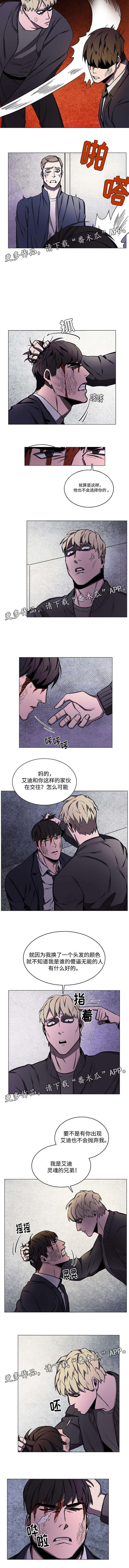 第51章：跟踪者1
