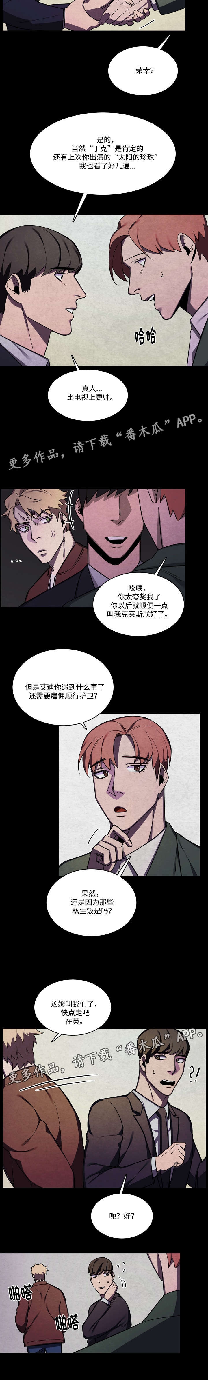 第43章：克莱斯4