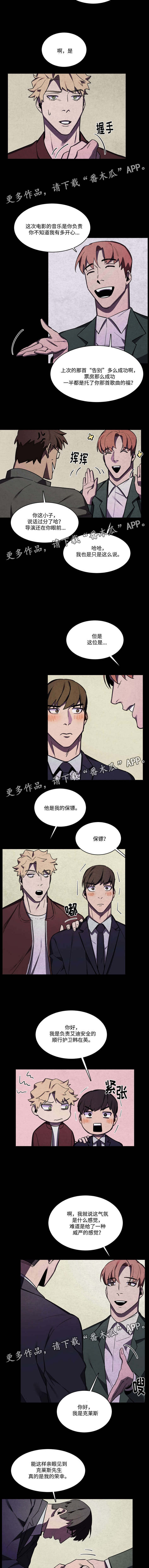 第43章：克莱斯3