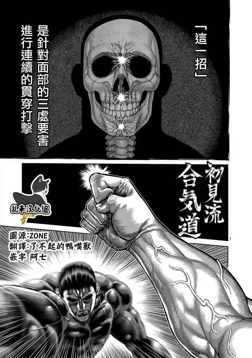 第205话0
