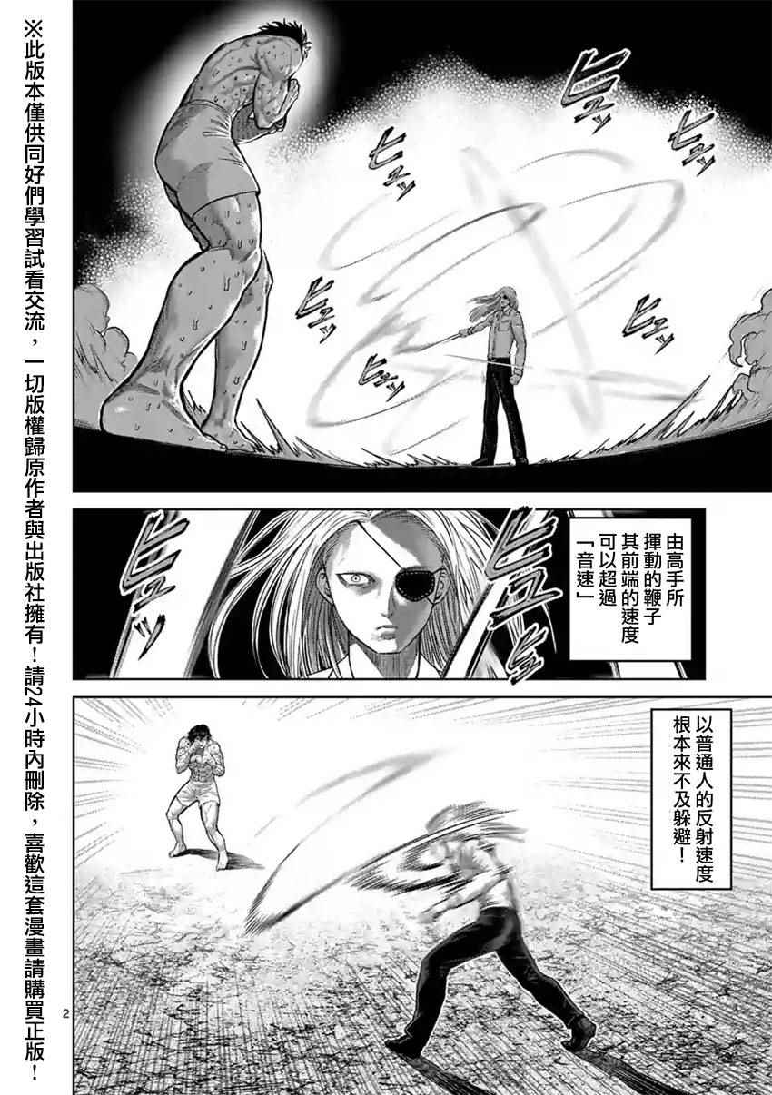 第119话1