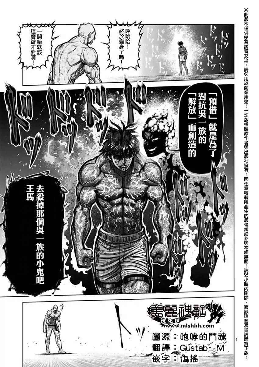 第132话0