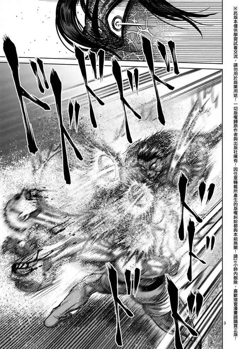 第132话2