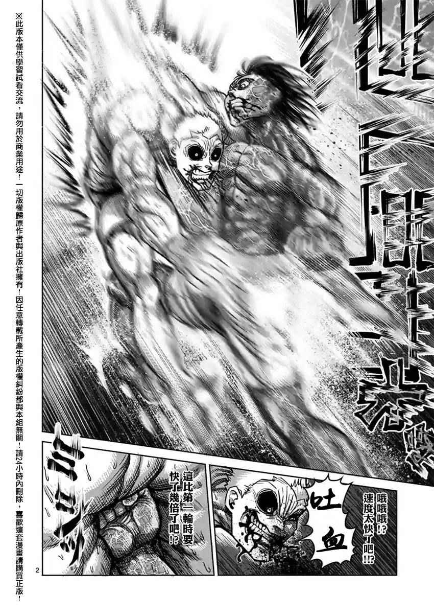 第132话1