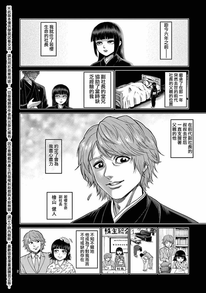 第15卷外传1