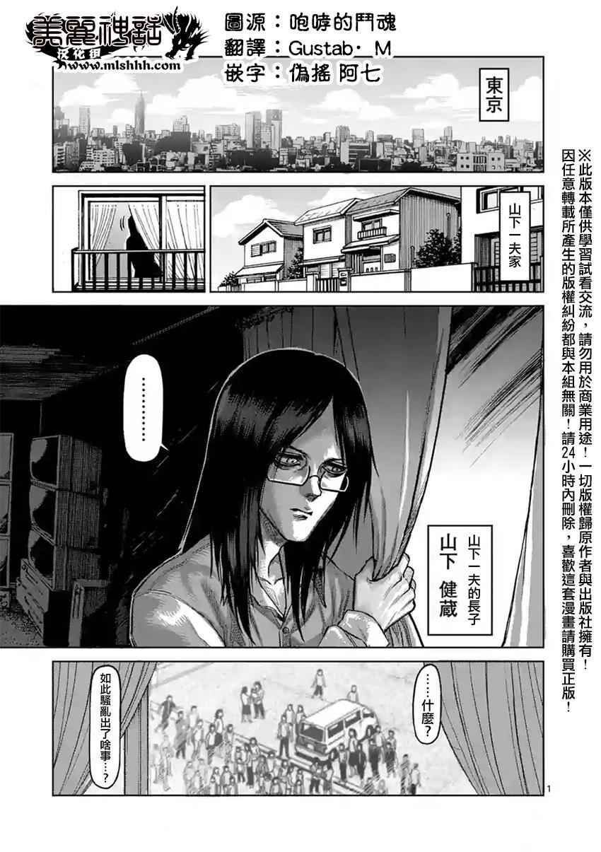 第129话0