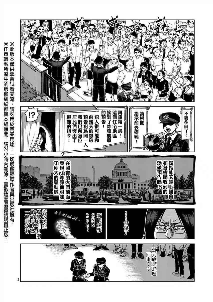 第129话1