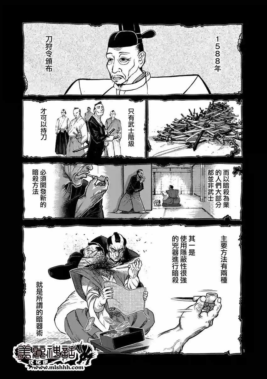 第150话0