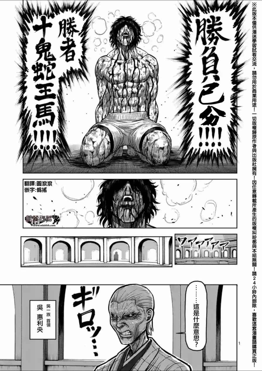 第136话0
