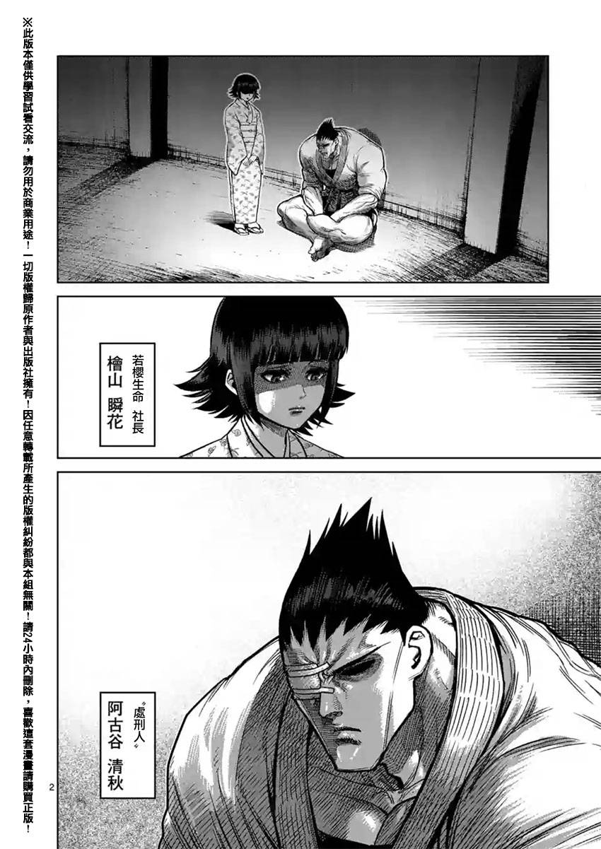 第127话1