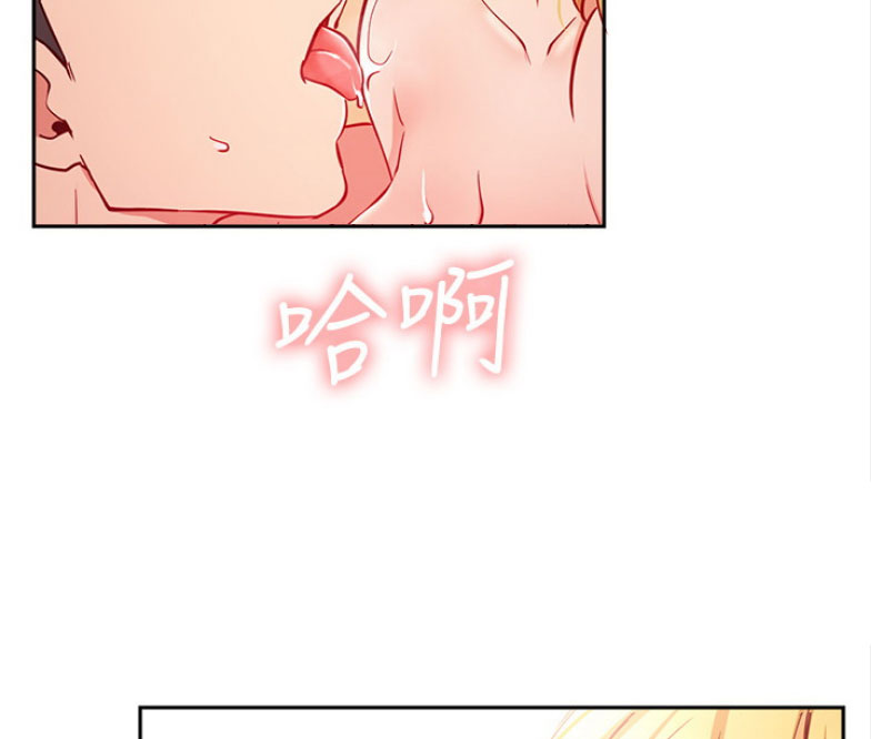 我是网红的英语漫画,第31话2图