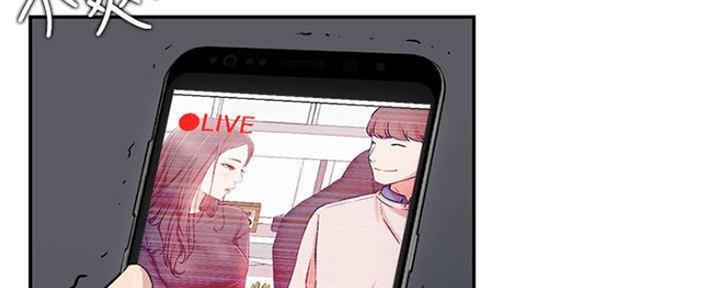 东北网红前十名漫画,第73话2图