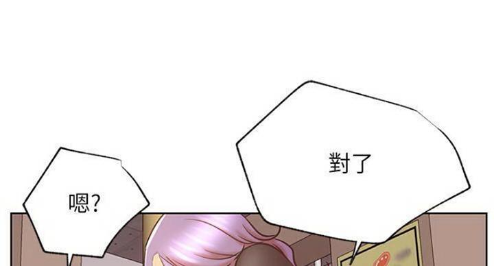 第68话4
