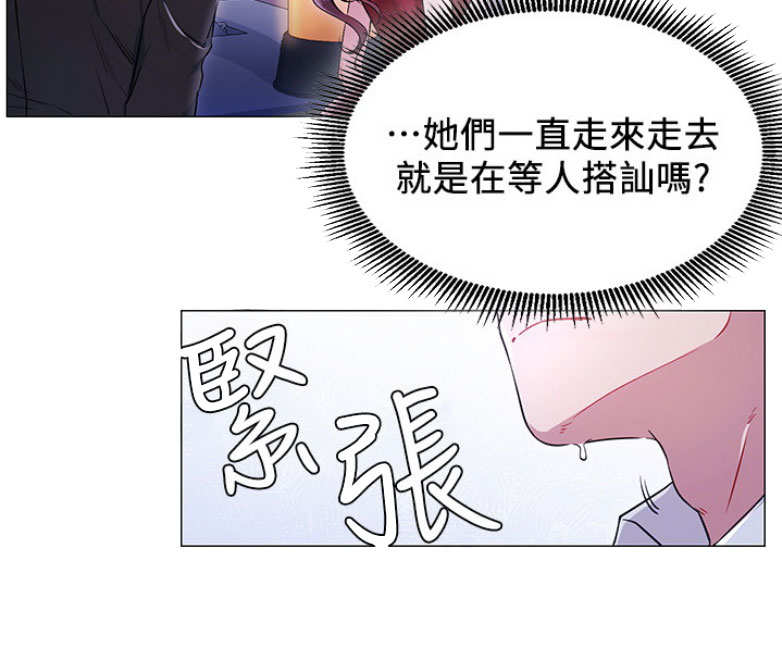 第7话1