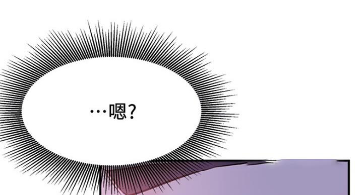 我是网友英文漫画,第53话4图