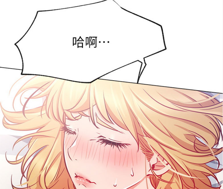 我是网红的英语漫画,第31话5图