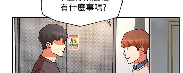 第75话4