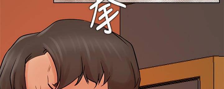 我的网红邻居漫画,第80话4图