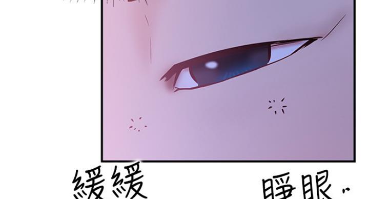 我是网友英文漫画,第53话5图