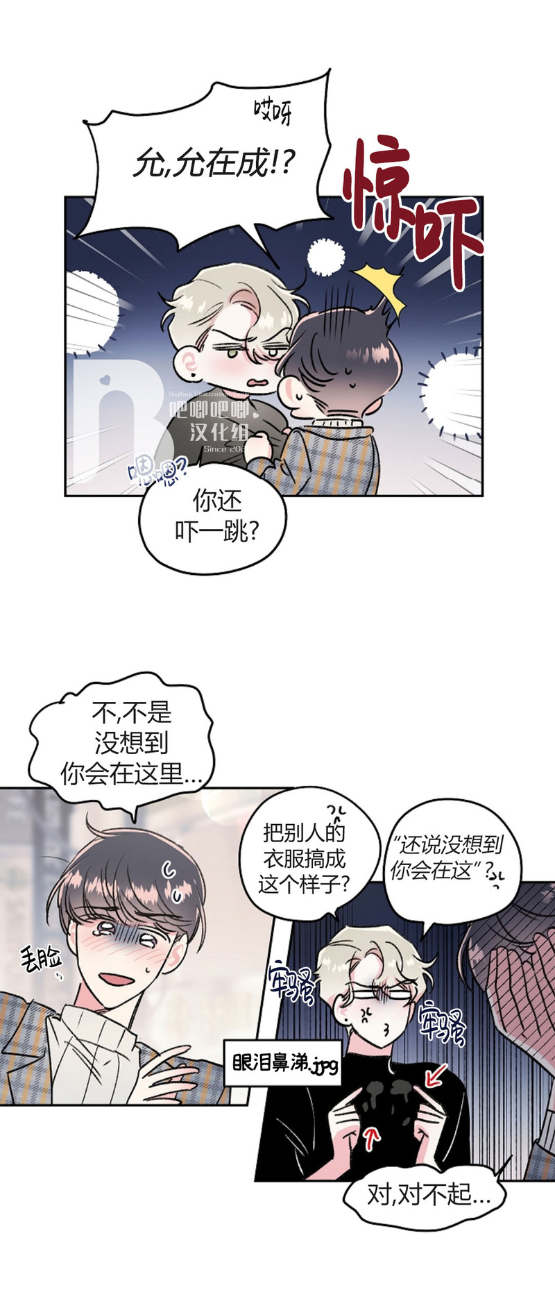 第08话4