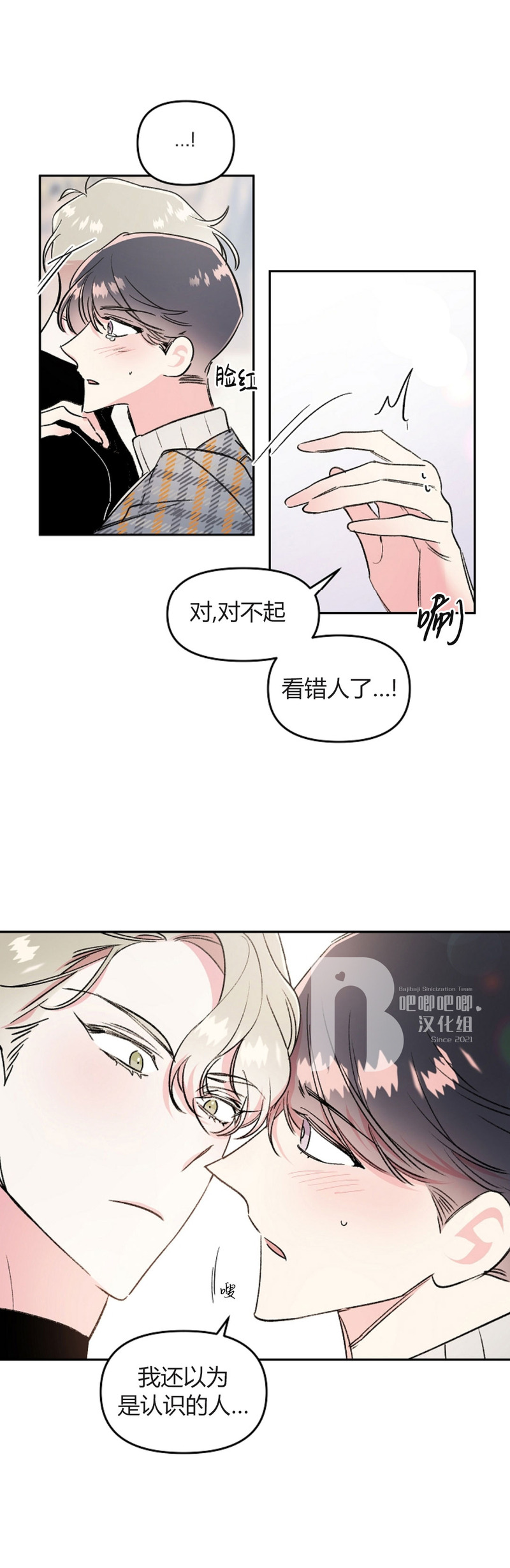 第08话3