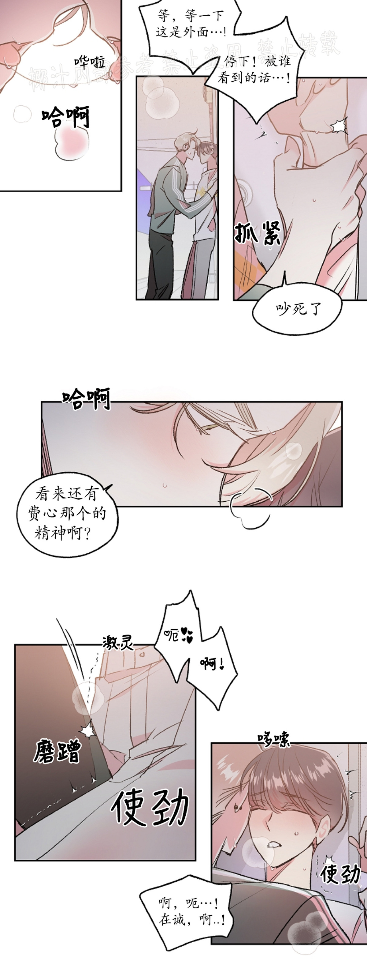 第26话1