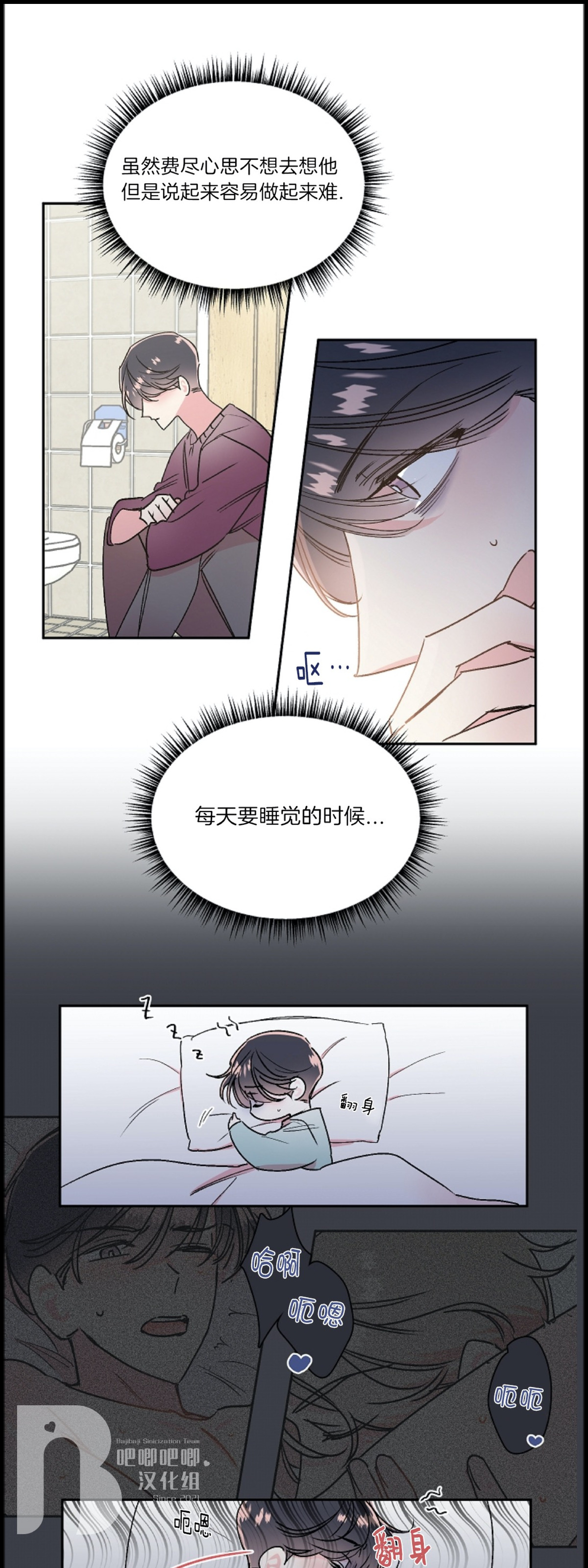第13话1