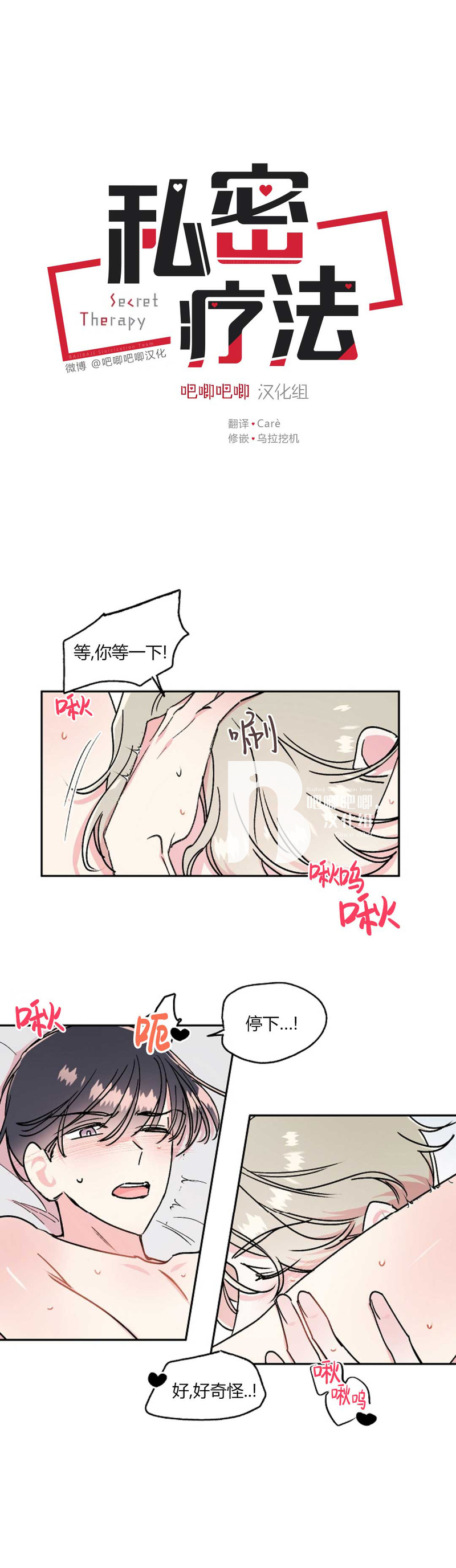 第11话2