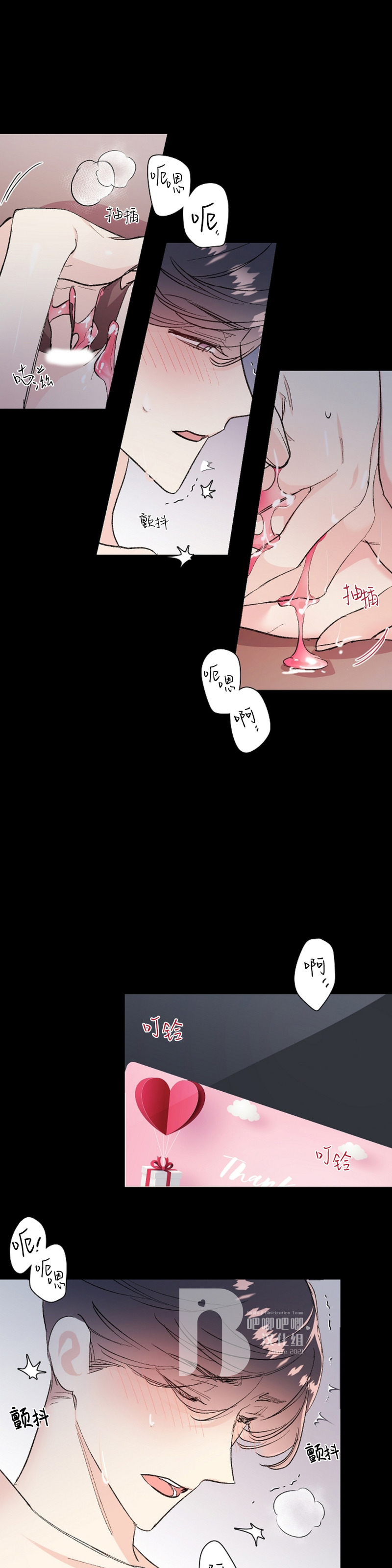 第02话2