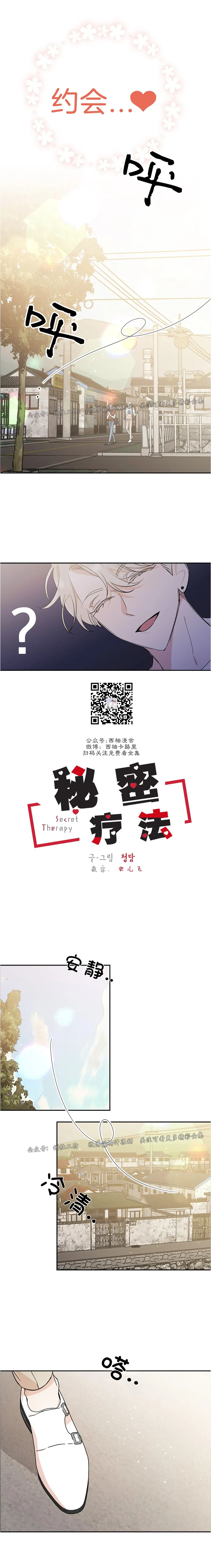 外传71