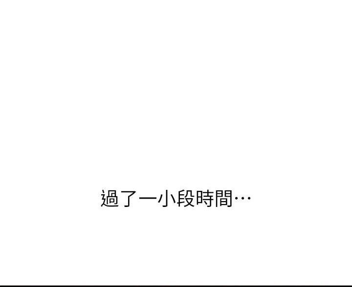 直播之盗墓之王小说漫画,第27话1图