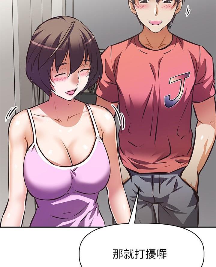 第34话3