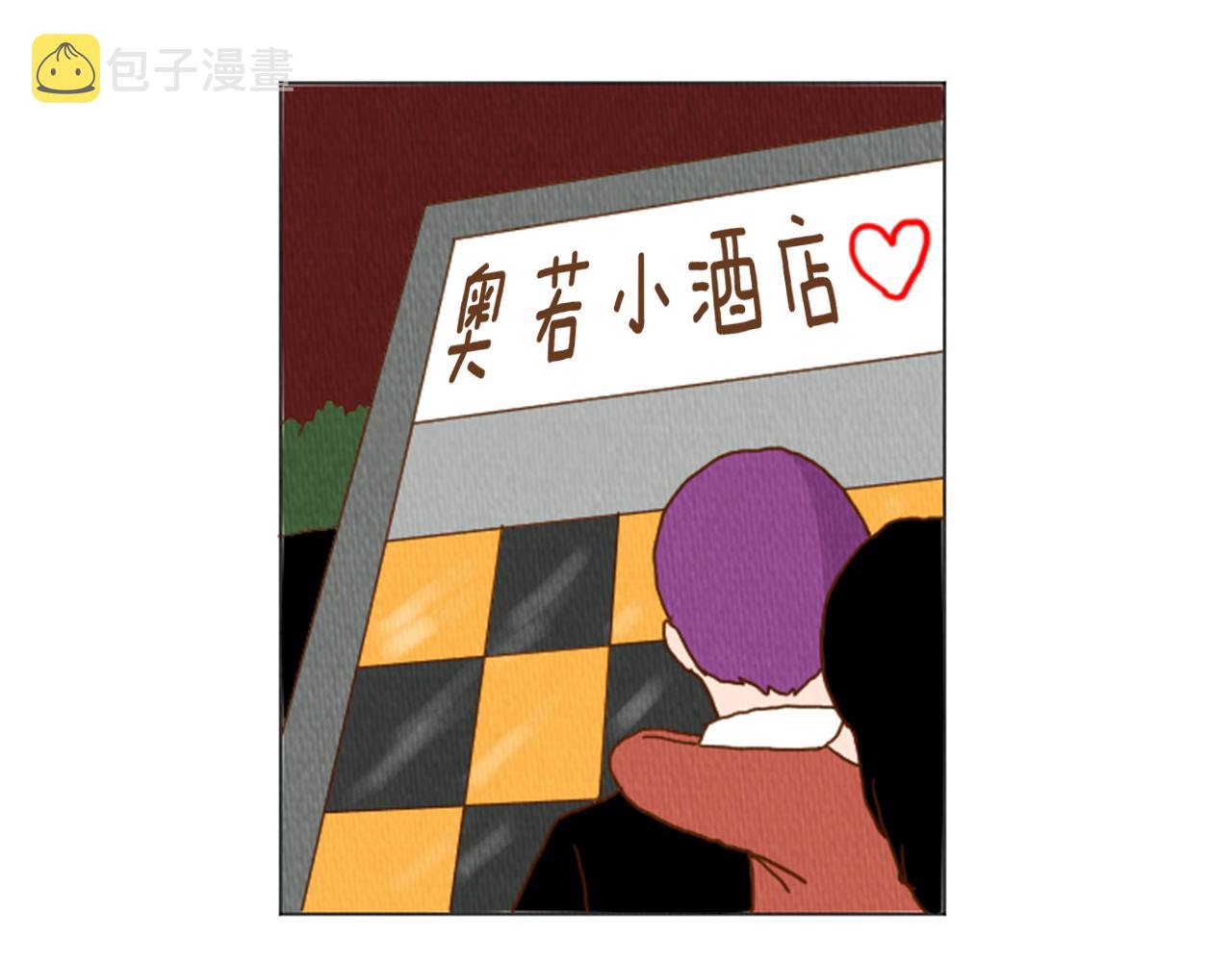 荒诞小说推荐作品漫画,第37话 暴露癖4图