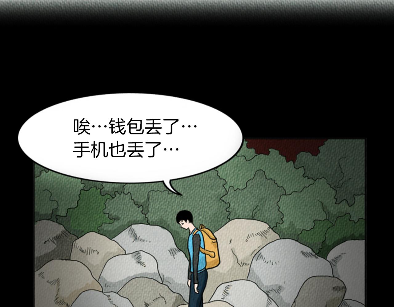 荒诞是什么意思漫画,第16话 神奇的音乐治疗4图