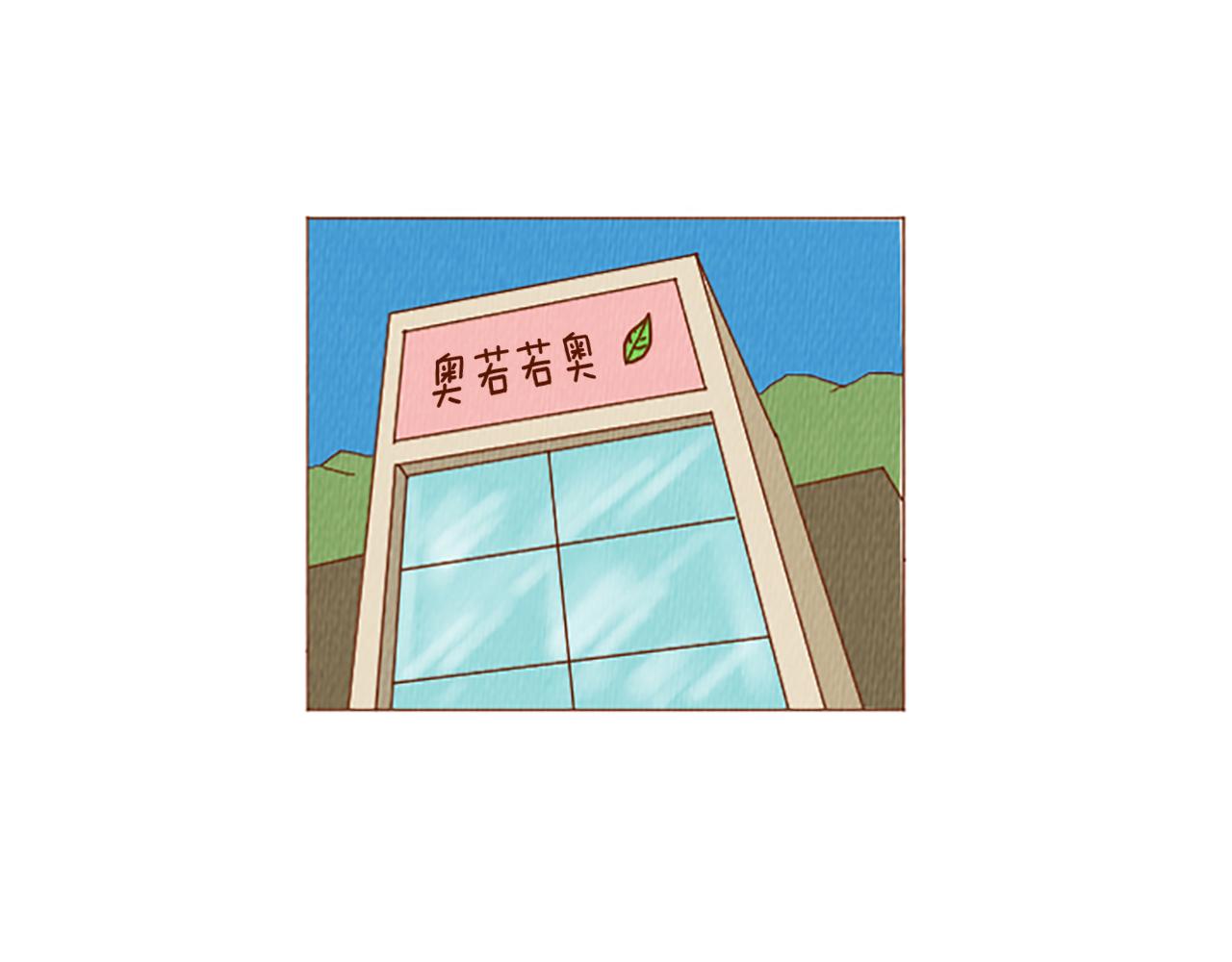 荒诞小说鼻祖漫画,第41话 烦银4图