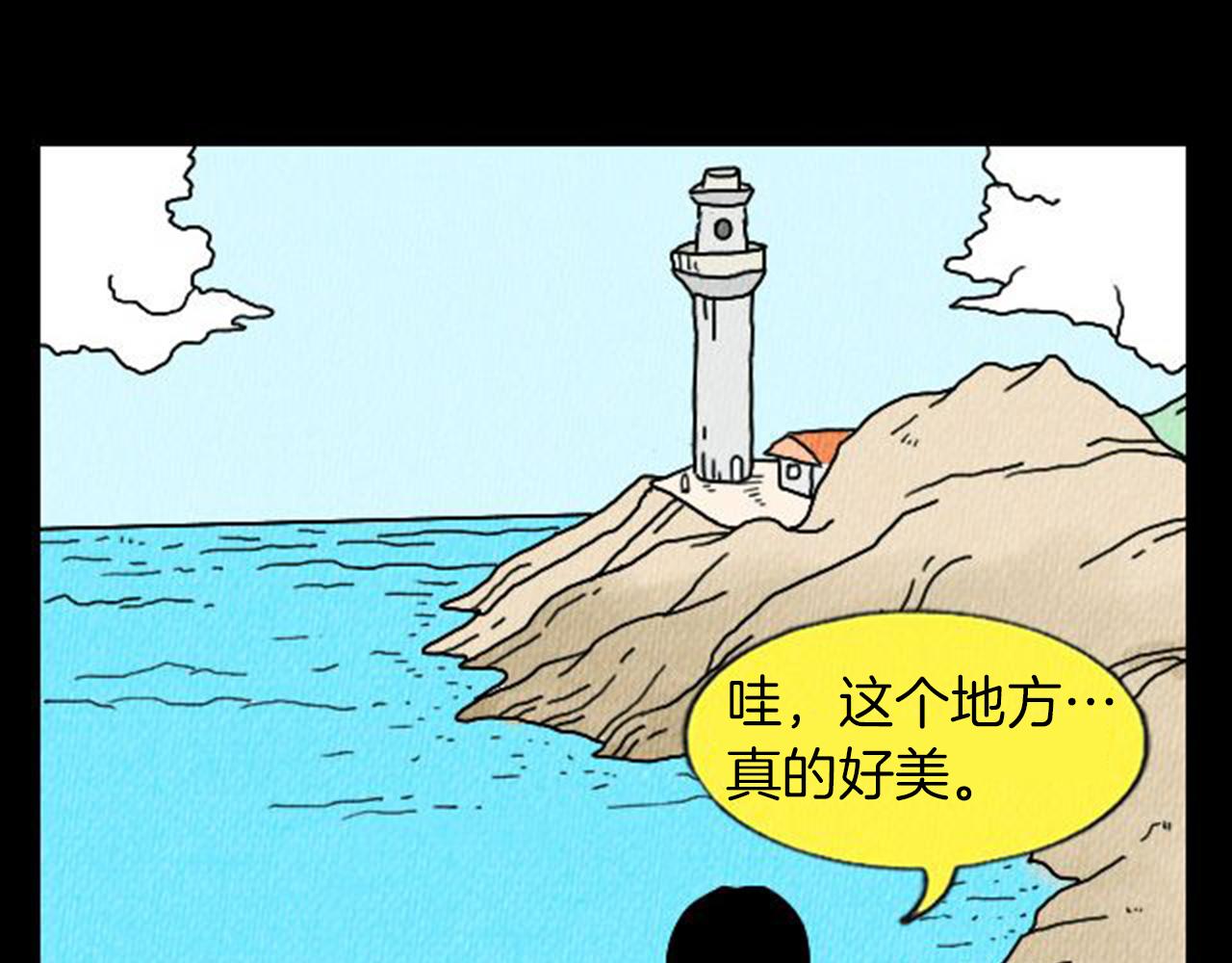 荒诞小说写作手法漫画,第6话 肩宽2米！4图