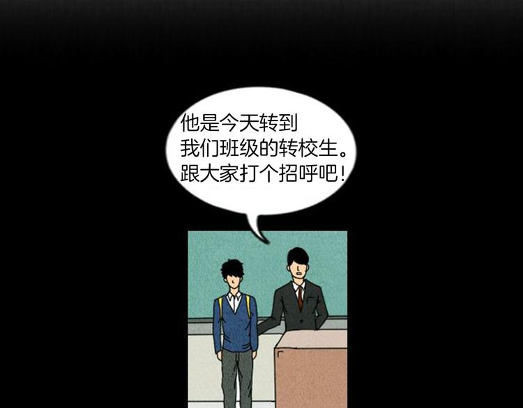 荒诞剧场全集漫画,第2话 天台挤一挤4图