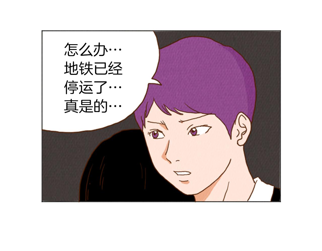 荒诞小说推荐作品漫画,第37话 暴露癖3图