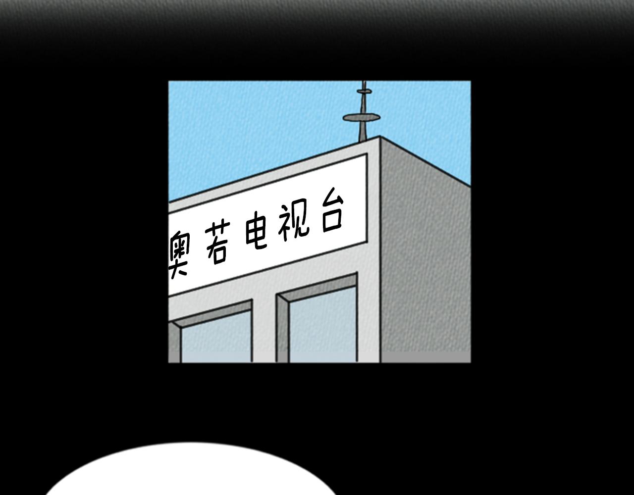 荒诞小说风格漫画,第18话 令人惊悚的小木屋2图