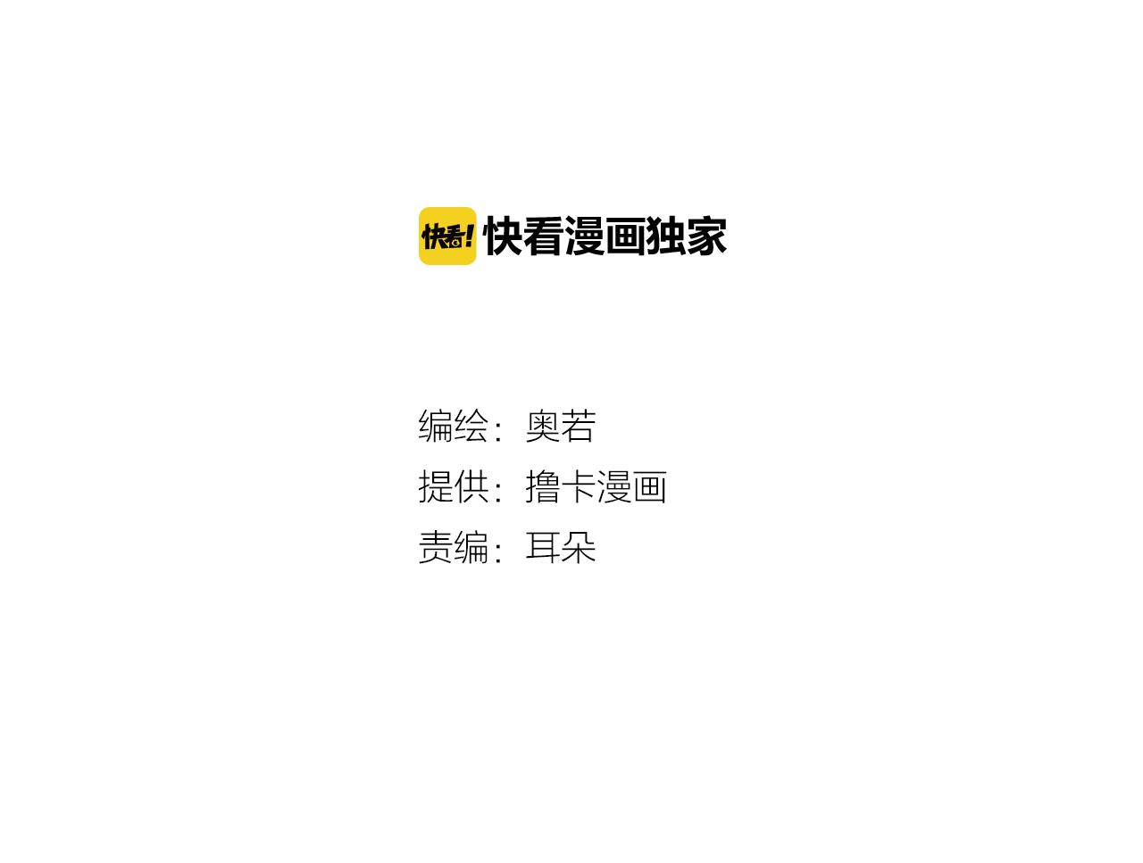 荒诞小说推荐作品漫画,第31话 防打的绝招2图