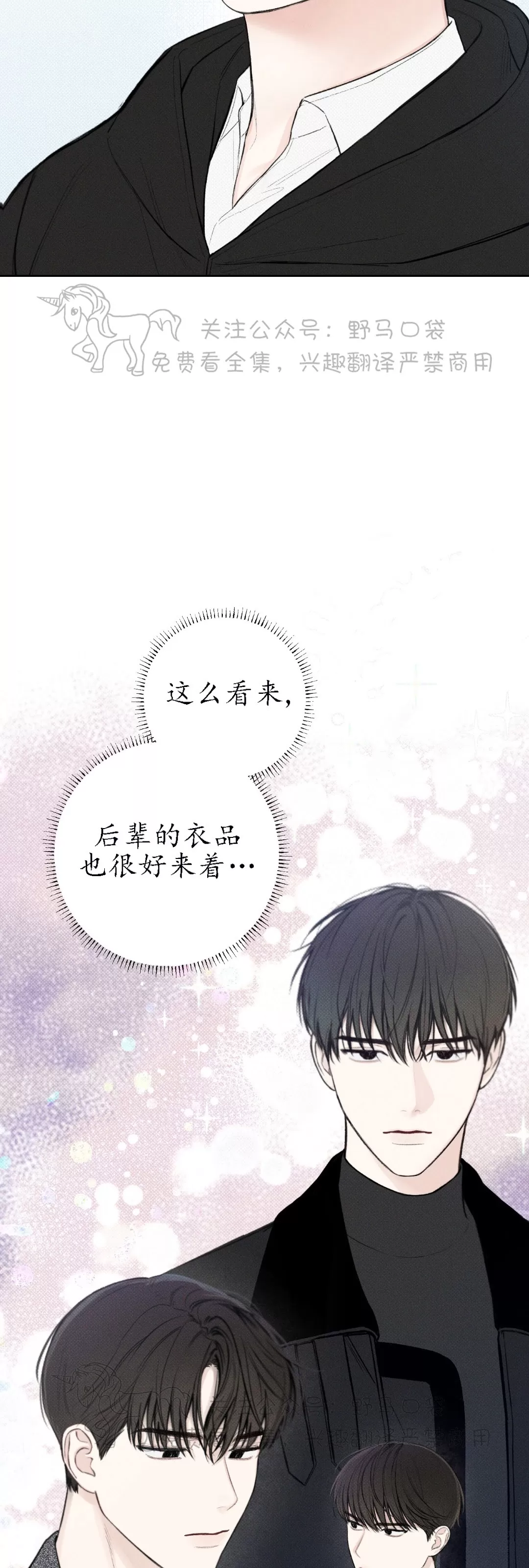 第15话2